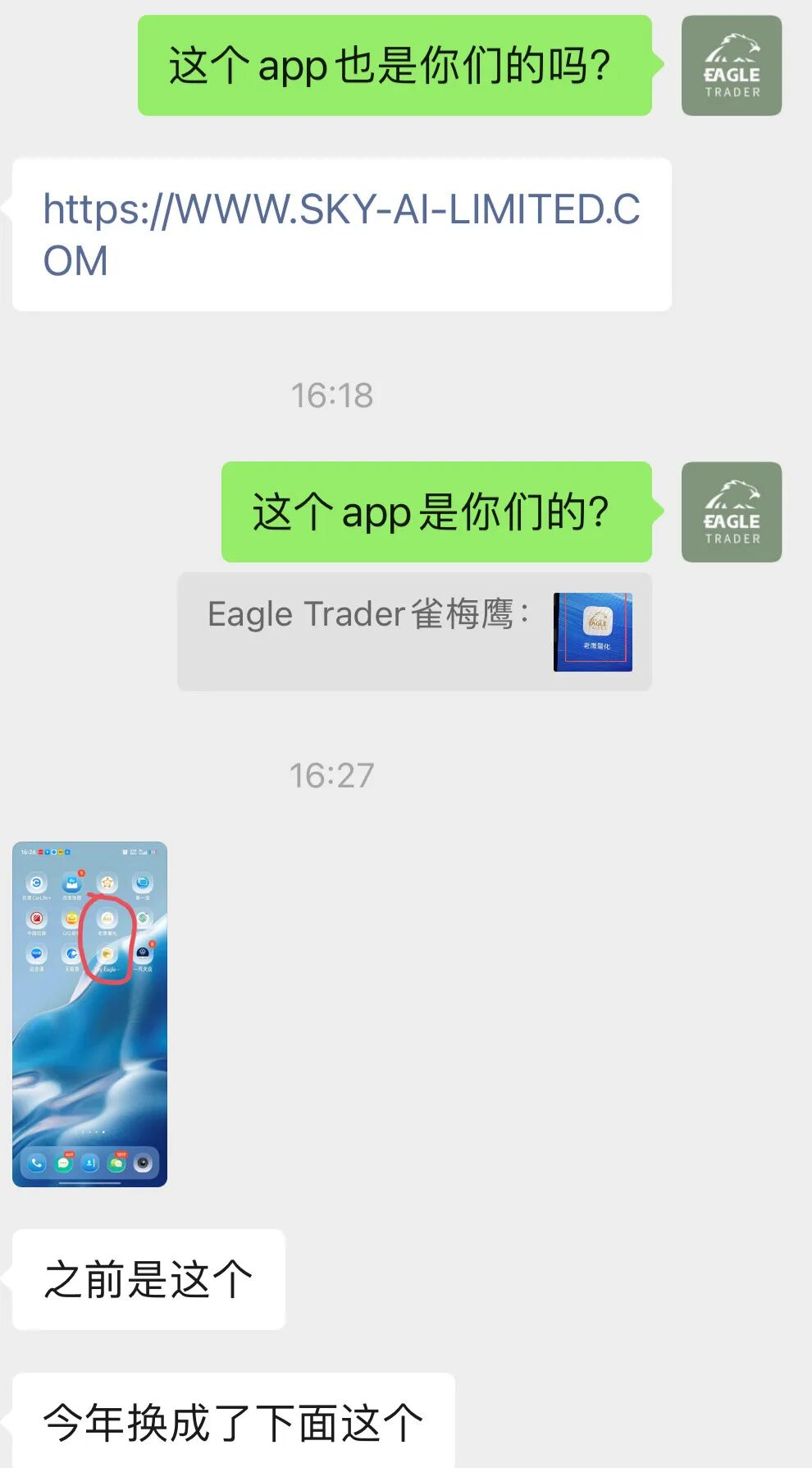 ��ۺ��Ź��������ƽ̨